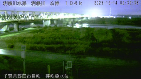 tonme2025121403_image