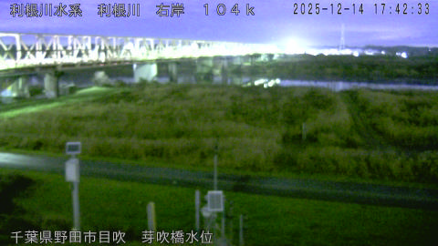 tonme2025121418_image