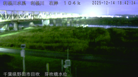 tonme2025121419_image