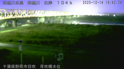 tonme2025121420_image