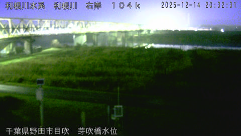 tonme2025121421_image