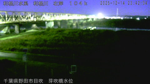 tonme2025121500_image