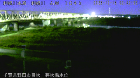 tonme2025121501_image