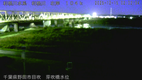 tonme2025121503_image