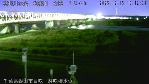 tonme2025121520_image