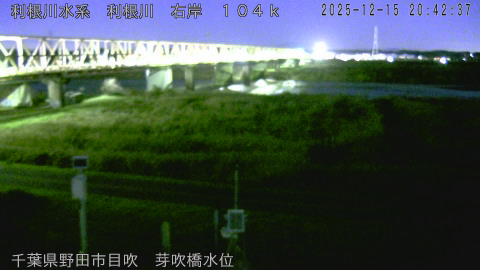 tonme2025121521_image