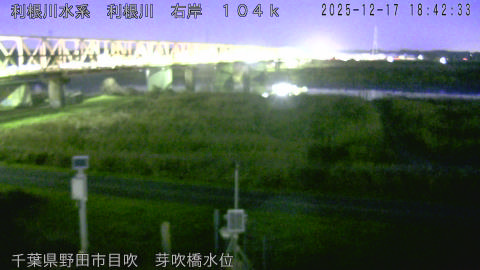 tonme2025121719_image