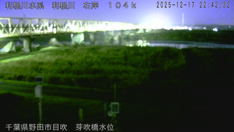 tonme2025121723_image