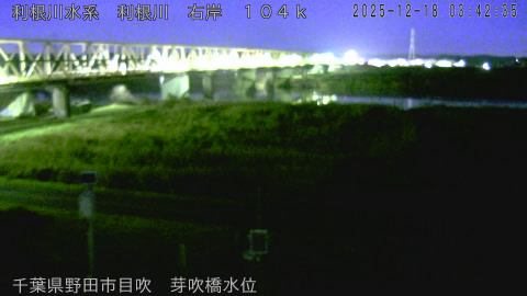 tonme2025121804_image