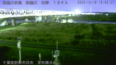 tonme2025121820_image