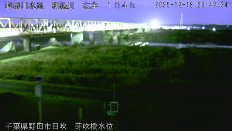 tonme2025121900_image