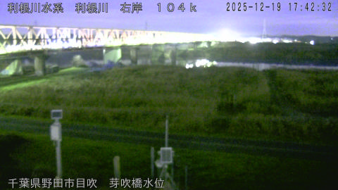 tonme2025121918_image