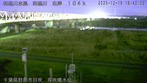 tonme2025121919_image