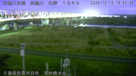 tonme2025121920_image