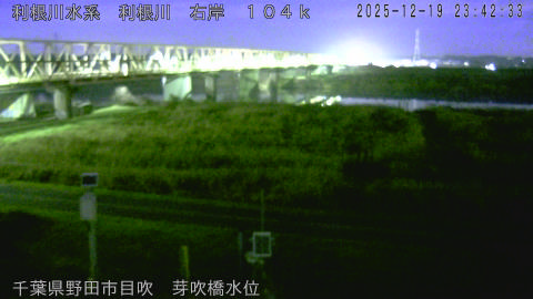 tonme2025122000_image