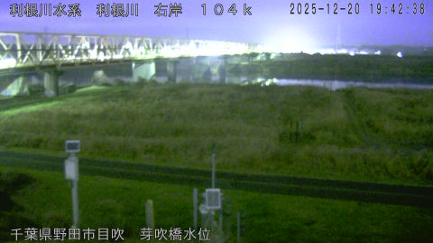 tonme2025122020_image