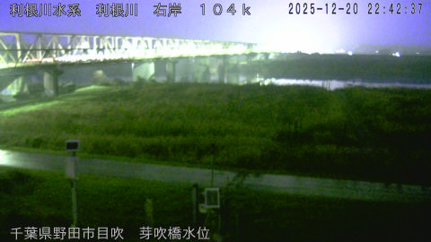 tonme2025122023_image