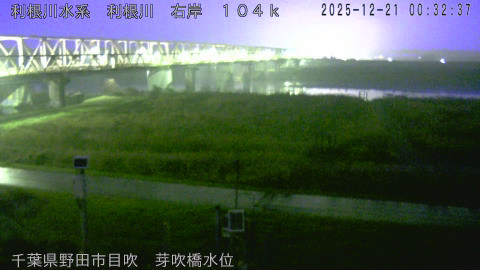 tonme2025122101_image