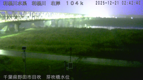 tonme2025122103_image