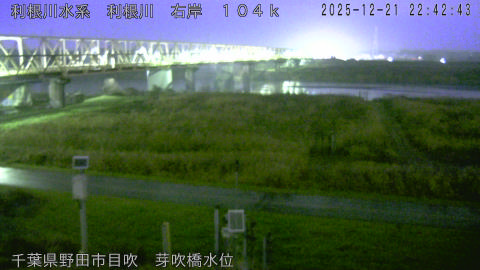 tonme2025122123_image