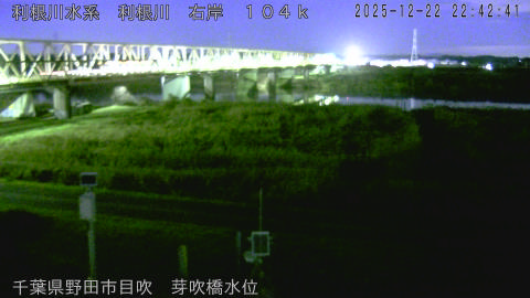 tonme2025122223_image