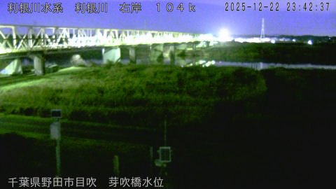 tonme2025122300_image