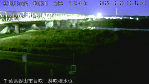 tonme2025122301_image