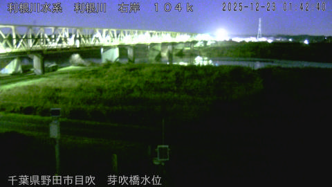 tonme2025122302_image