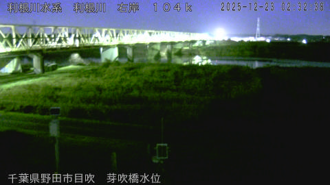 tonme2025122303_image