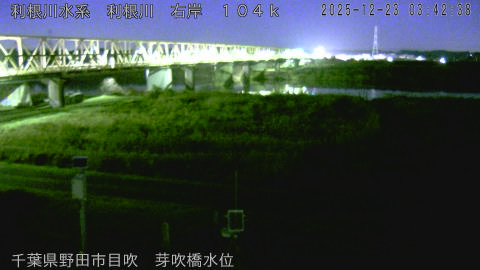 tonme2025122304_image