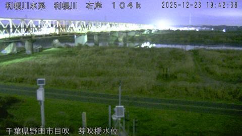 tonme2025122320_image