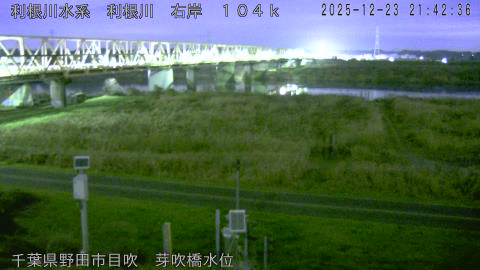 tonme2025122322_image