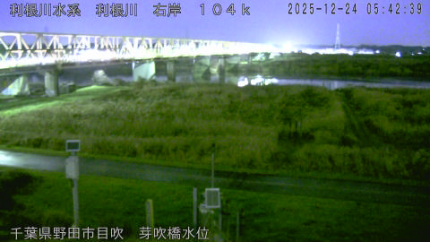 tonme2025122406_image