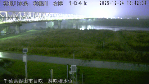 tonme2025122419_image