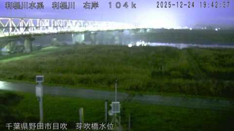 tonme2025122420_image