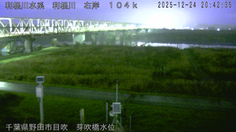 tonme2025122421_image