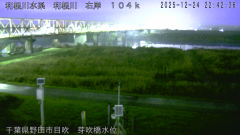 tonme2025122423_image