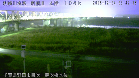 tonme2025122500_image