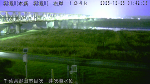 tonme2025122502_image