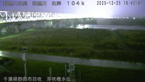 tonme2025122519_image