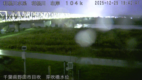 tonme2025122520_image