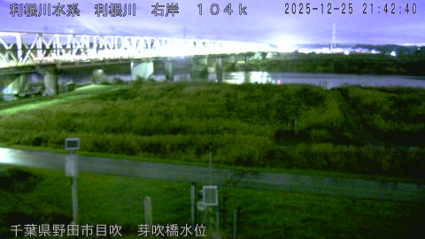 tonme2025122522_image