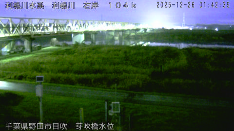 tonme2025122602_image