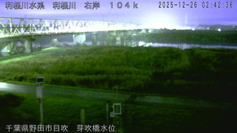 tonme2025122603_image