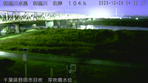 tonme2025122605_image