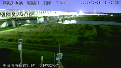 tonme2025122619_image