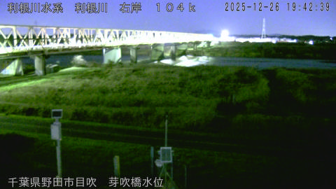 tonme2025122620_image