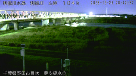 tonme2025122621_image