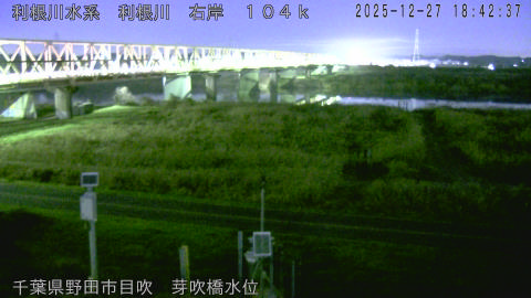 tonme2025122719_image