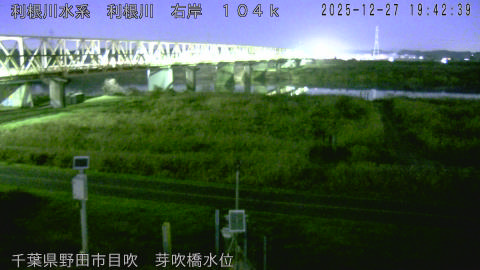 tonme2025122720_image